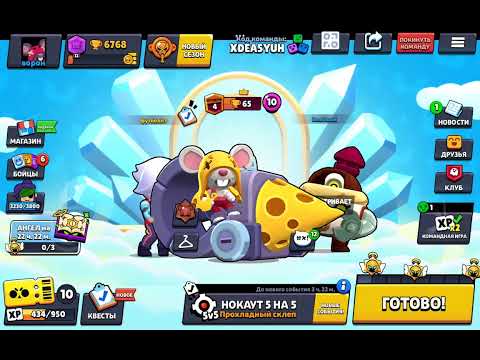 Видео: тун тун тун тун тун brawl stars stars