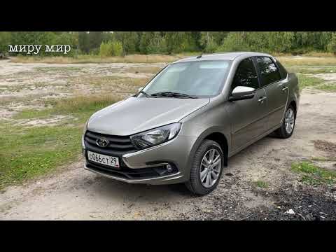 Видео: Лада гранта fl 21/кузов/лакокрасочное покрытие/отзыв