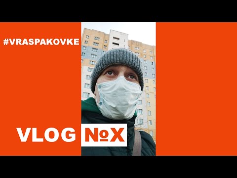 Видео: #VRASPAKOVKE - где пропал!? Fifa 2022, Far Cry 6 и новый SWITCH 2021 г. Vlog №X