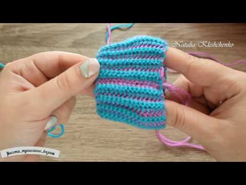 Видео: ТУНИССКОЕ ВЯЗАНИЕ*мой способ сшивания двухсторонней резинки*Tunisian crochet