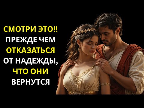 Видео: СМОТРИ ЭТО!! Прежде чем отказаться от надежды, что они вернутся