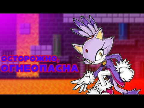 Видео: Интересные факты  Блейз feat  Брич