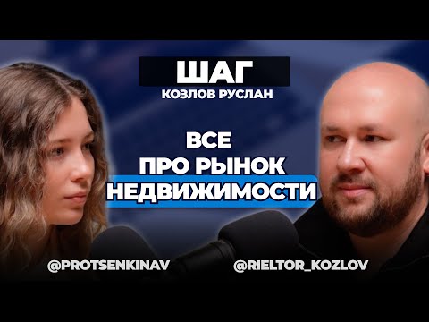 Видео: Как грамотно использовать материнский капитал для покупки жилья? | Руслан Козлов