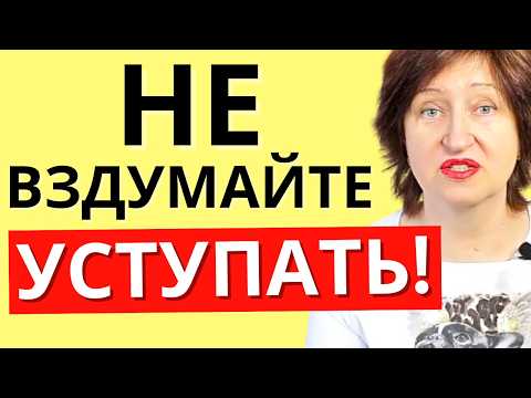 Видео: ТАК себя выдает Неуверенный Мужчина - почему он придирается к вам