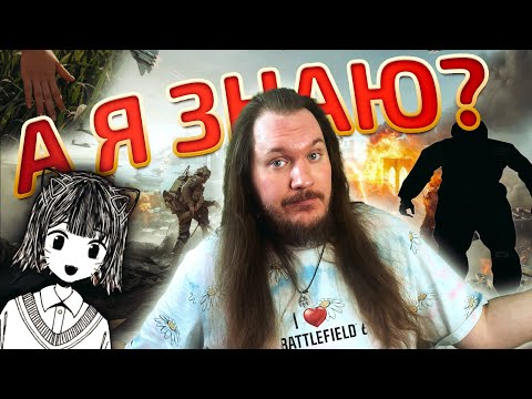 Видео: Как дотерпеть до выхода Battlefield 6?