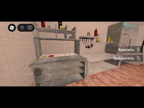 Видео: Играю в шаурмичную