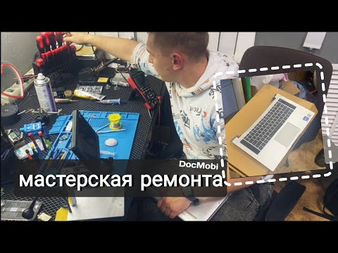 Видео: СТАРАЕМСЯ ИЗО ВСЕХ СИЛ ПОЧИНИТЬ НОУТБУК ИЗ ПОЛОВИНОК