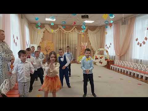 Видео: Группа 7-2 праздник осени 2025