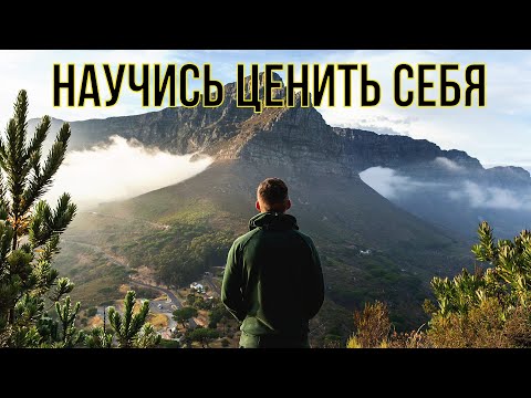Видео: БЫТЬ СРЕДНИМ МУЖЧИНОЙ СЕЙЧАС СЛОЖНО/ НАЙДИ ЦЕННОСТЬ ВНУТРИ СЕБЯ