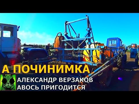Видео: Началось в колхозе утро 2/32. Ролик 4 дня не хотел грузиться.
