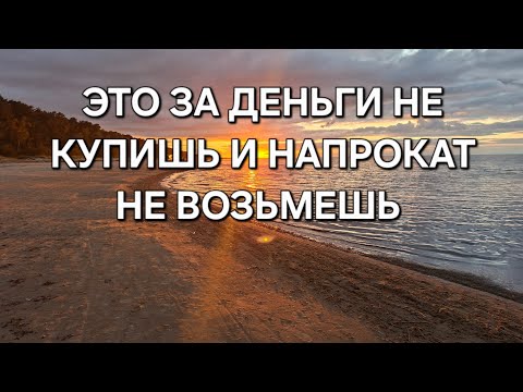Видео: ЭТО ЗА ДЕНЬГИ НЕ КУПИТЬ И ДАЖЕ НА ПРОКАТ НЕ ВЗЯТЬ