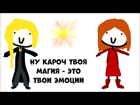 Видео: СУДЬБА: САГА ВИНКС В ДВУХ СЛОВАХ | 1 Сезон 1 Серия