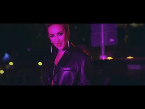 Видео: Ольга Бузова - Я не знакомлюсь (Премьера 2021)