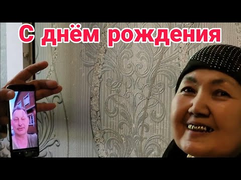 Видео: С днём рождения Яккабаг ГФЭ Гулистон.