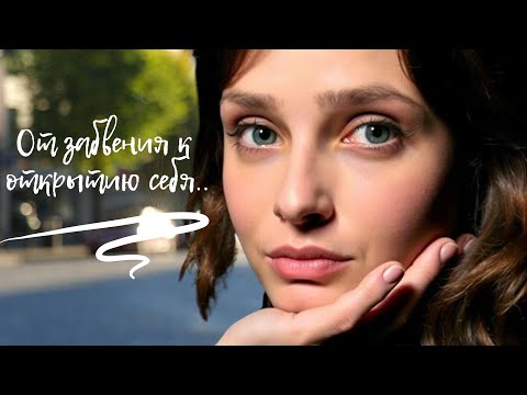 Видео: ОН ПОКОРИТ ВАШЕ СЕРДЦЕ!  ОТ ПОМОЙКИ ДО УСПЕХА: ИСТОРИЯ ВОЗВРАЩЕНИЯ К СЕБЕ.. Самый лучший вечер