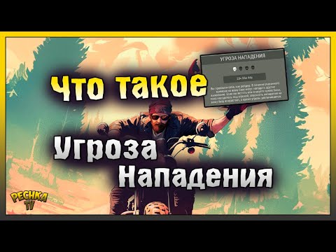 Видео: РЕЙДЫ И УГРОЗА НАПАДЕНИЯ! КЛАССНЫЙ РЕЙД БАЗЫ Dienmayxanh! Last Day on Earth: Survival