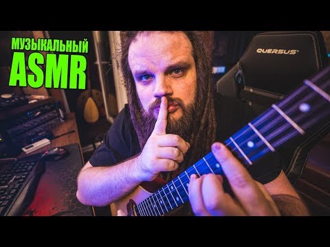 Видео: [ASMR] Целый час молча играю на Бузуки