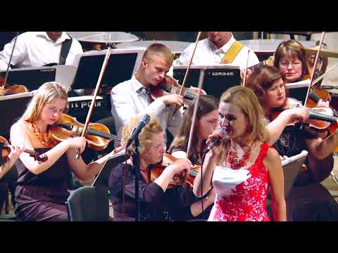 Видео: Ти земле моя (у виконанні симфонічного оркестру, солістка Олена Івасюк)