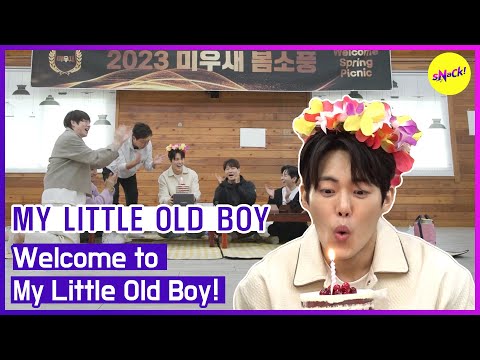 Видео: [МОЙ МАЛЕНЬКИЙ СТАРИК] Добро пожаловать в My Little Old Boy! (АНГЛИЙСКИЕ СУБТИТРЫ)