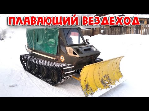 Видео: САМОДЕЛЬНЫЙ ГУСЕНИЧНЫЙ ВЕЗДЕХОД.