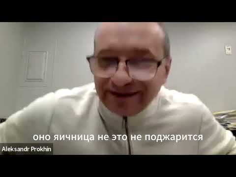 Видео: Психоделики в странах СНГ