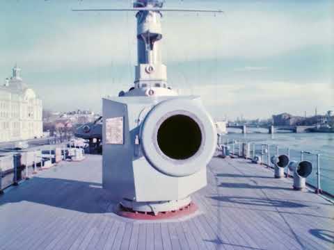 Видео: Аврора, 1988