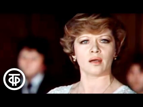 Видео: Алиса Фрейндлих - романс "Забыли вы" (1980)