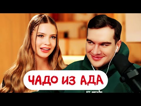 Видео: Братишкин СМОТРИТ - ЧАДО ИЗ АДА | 5 СЕЗОН, 10 СЕРИЯ | NIKA TUSY