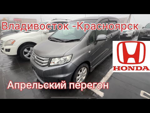 Видео: Красноярск- Владивосток, апрельский перегон