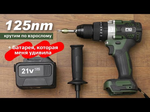 Видео: Хозяин в доме - мощный шуруповерт ProStormer PSBD2103