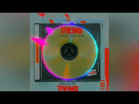 Видео: LA Medin (Rhyme Dilla) & ЧПФ - Во все стороны