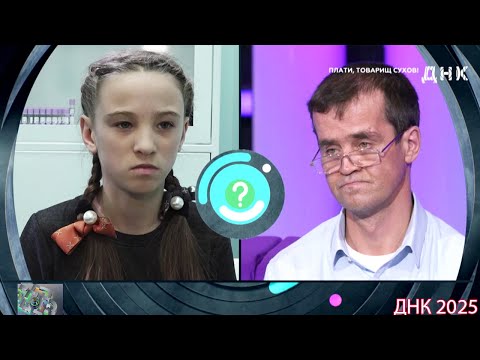 Видео: ДНК . Выпуск от 08.09.2025  -   «Плати, товарищ Сухов!»   -  Передачи НТВ
