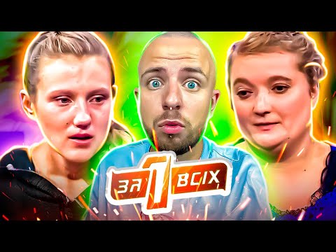 Видео: Один за всіх ► Дві мами одного Міши