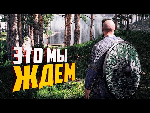 Видео: НОВАЯ СЛАВЯНСКАЯ RPG ИГРА — Гардарики (Русское Фэнтези)