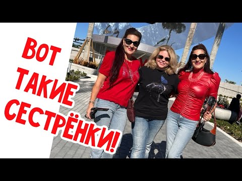 Видео: Это случилось! #натальяфальконе #сша #usa