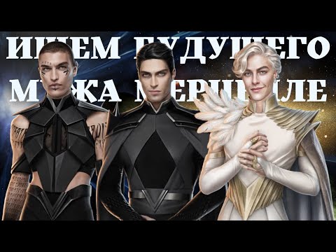 Видео: РАЗБОР ВЕТОК "в объятиях тьмы" // лига мечтателей