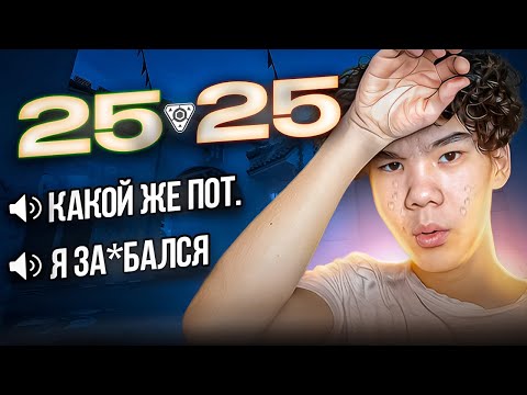 Видео: КАК Я ИГРАЛ САМУЮ ДОЛГУЮ КАТКУ В VALORANT!