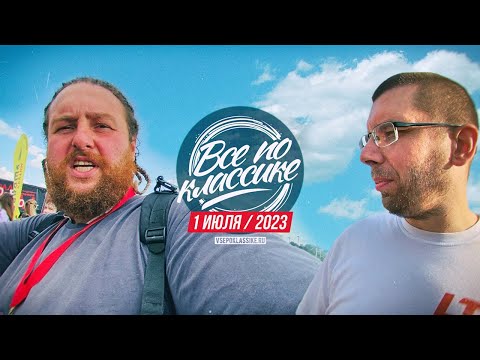 Видео: Всё по Классике 2023, Профессор Луц и Арсений