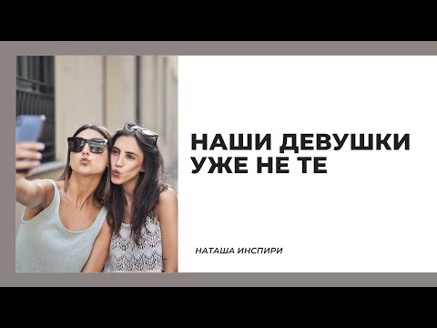 Видео: ЧТО ДЕЛАТЬ ЕСЛИ ТВОЯ ДЕВУШКА ЗАВИСИМА ОТ ИНСТАГРАМ