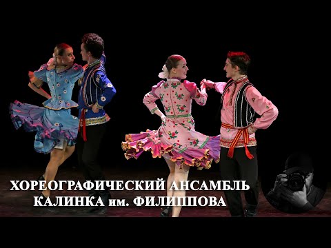 Видео: "Ярмарка", Ансамбль "Калинка". "Fair", Ensemble "Kalinka".