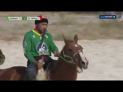 Видео: Көкпар. ҚР Чемпионаты. 9-ойын
