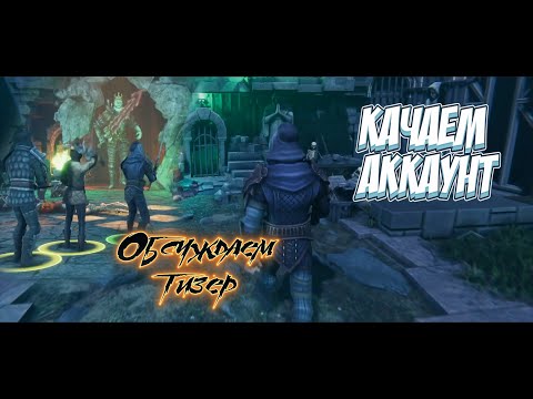 Видео: ТИЗЕР ОБНОВЛЕНИЯ / РОЗЫГРЫШ / КАЧАЕМ АККАУНТ