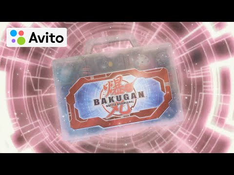 Видео: Что внутри? Бакуган-Кейс с Авито