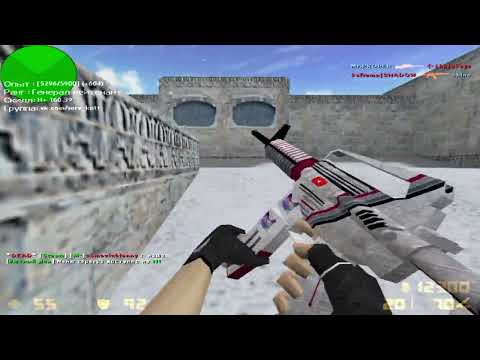 Видео: ЧИТЕР спалился просто попрыгав! CS 1.6