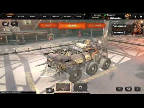 Видео: CROSSOUT - чёткие фраги и  веселье )full of fun