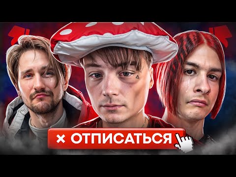 Видео: Их сейчас ОТМЕНЯЕТ ВЕСЬ ИНТЕРНЕТ 😡 ИВАНГАЙ, ЗОЛО, ЮЗЯ