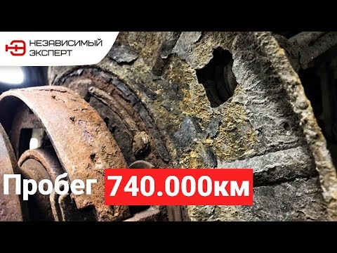 Видео: БМВ ПОСЛЕ 740к ПРОБЕГА!