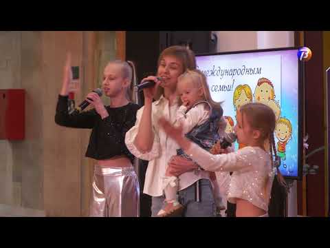Видео: Чествование многодетных семей в ДК им. Лепсе.