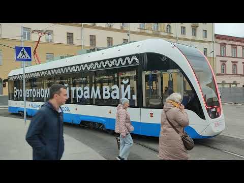 Видео: Новый трамвайный маршрут №90 в Москве / New tram route No. 90 in Moscow