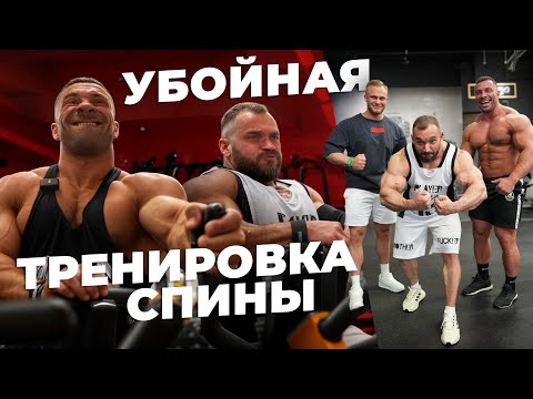 Видео: Игорь Баруков и Андрей Мельников - лютая тренировка спины!